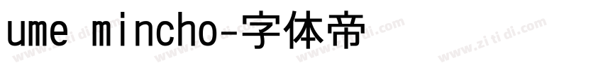 ume mincho字体转换